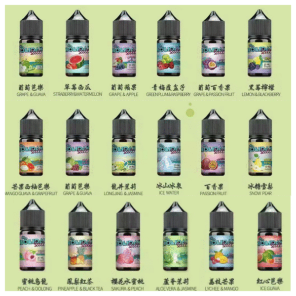 HOLIDAY SALT假日鹽煙油