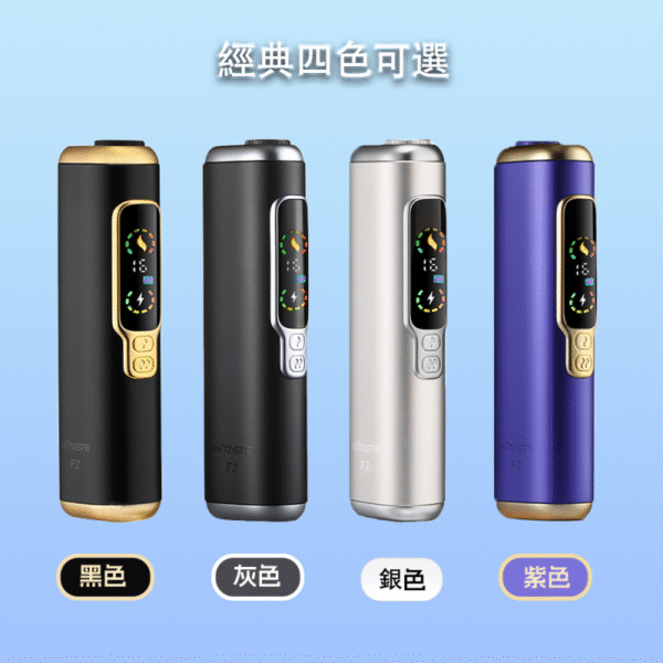 HITASTE F2 加熱主機｜3200mAh 電池·雙模混合加熱·兼容 IQOS ILUMA 系列