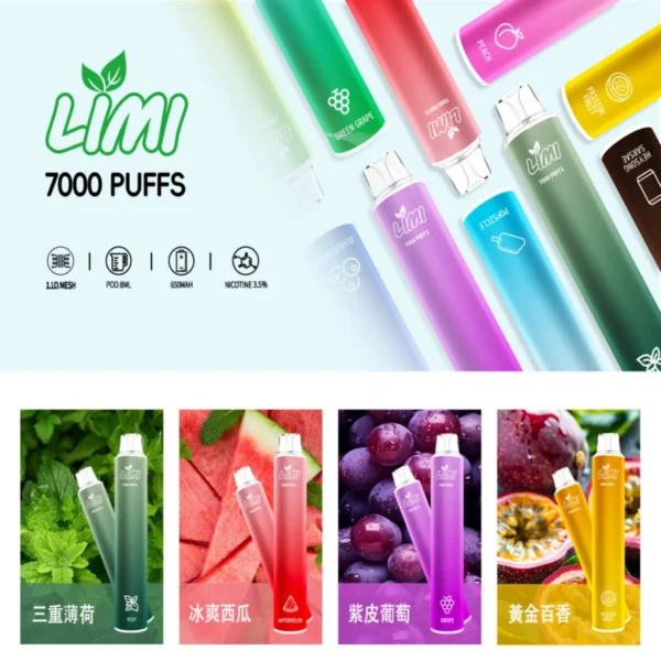 LIMI 7000 PUFFS 發光拋棄式電子煙·推薦·一次性電子煙·台灣現貨