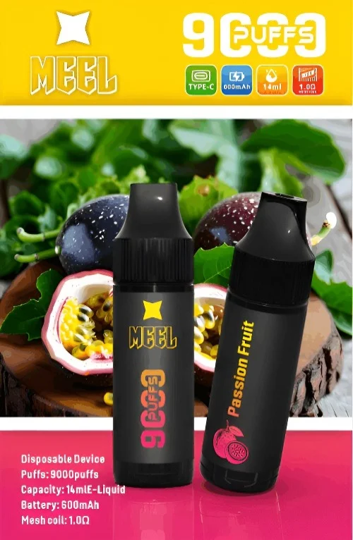 🌀 MEEL 9000口一次性霧化棒·拋棄式電子煙·續航持久·多種口味·台灣現貨·711貨到付款:圖片 3
