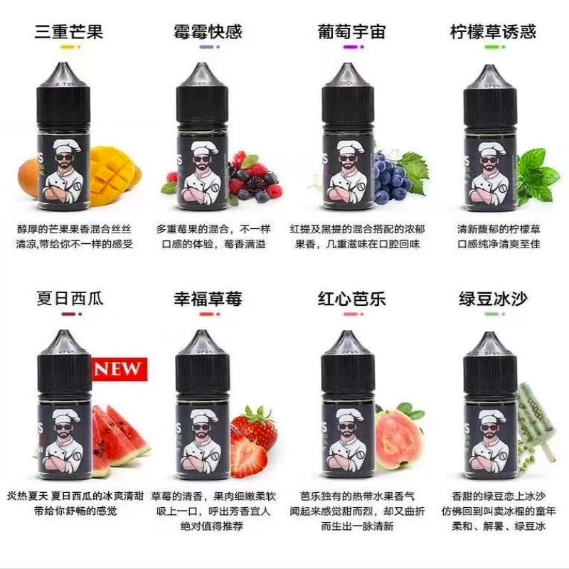 THE CHEF'S BREW 廚師佳釀煙油|Original系列 36mg 尼古丁鹽 30ml|小煙專用電子煙油:圖片 2